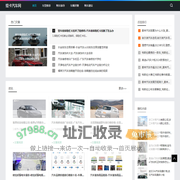 深入汽车世界的每一个角落_蛙卡汽车网