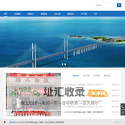 平潭综合实验区建筑行业协会