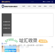 温州联合产权_温州联合产权交易中心_联合产权交易中心_温州联合产权交易中心有限公司