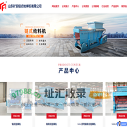 链式给煤机,GLL链带式给煤机,GLL链式给煤机,给煤机-山东矿安链式给煤机有限公司