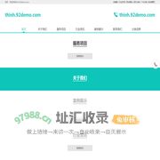李沁一字告别庆余年