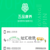 五品康养