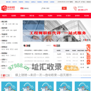 考证就选 - 新美锦图教育