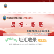 吕梁学院附属高级中学-高中部