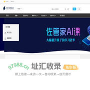 佐管家AI教学 - 中小学AI自学平台