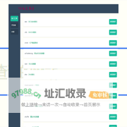 YQ站长助手
