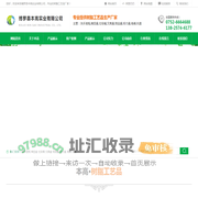 树脂酒店用品_树脂工艺品-博罗县本高实业有限公司