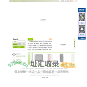 网站首页-广州唯爱供应链管理有限公司