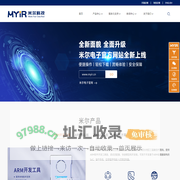 深圳市米尔科技有限公司 - 专业提供ARM工控板,开发板,核心板,开发工具和嵌入式解决方案