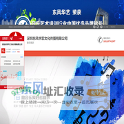 东风华艺| 深圳|音乐培训中心| 声乐培训班  | 乐器培训机构 |学唱歌|唱歌培训||钢琴培训|吉他培训|架子鼓培训|古筝培训|古琴培训|萨克斯培训|小提琴培训||二胡培训|琵琶培训|唢呐培训|长笛培训|竹笛培训|葫芦丝培训|非洲手鼓培训|乐理培训|民族乐器培训|西洋乐器培训-音乐培训