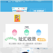 新奥互联网官方网站