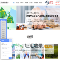 成分分析、中药的成分分析、哪里可以做检测、未知物的成分分析-中航电科(广州)技术服务有限公司