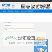 石嘴山长途汽车网 - 石嘴山长途汽车站，长途汽车时刻表