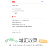 利息多记账本-免费个人与家庭在线简易记帐簿