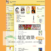 文化素质网