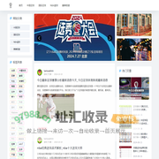 奇恩体育-提供国际足球和NBA篮球赛事报道