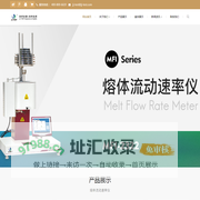 金建熔体流动速率仪，熔融指数仪，熔指，金建检测仪器，金建试验机，承德市金建检测仪器有限公司