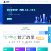 云南财税管理 —— 专业会计团队为您保驾护航