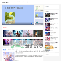 配置网站首页标题