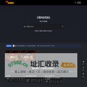 百善网创-一个专注分享技术的网站！-百善网创-一个专注分享技术的网站！