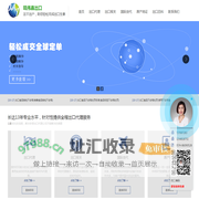 出口代理,出口代理公司,出口贸易代理公司_瓯伟嘉出口贸易公司
