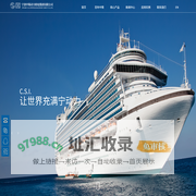宁波中策动力机电集团有限公司 - 宁动|船用柴油机|宁动柴油机|重油电站|中速机|发电机组