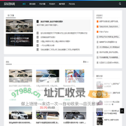 新车信息-提供维护保养和汽车技术动态