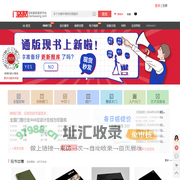 门图网-移门图库,中空门图片,门图库,通版画册,设计服务,铝合金门图片,电视背景墙,平开门图片,木门图片,雕刻图,窗户图片,移门路径图,门图下载,中空门款式,玻璃款式,整体衣柜,图片素材