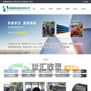 成都鑫辉道建材有限公司/成都PE给水管厂家/双壁波纹管/钢带波纹管/四川虹吸同层排水系统