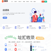 小猪APP分发- APP应用内测托管平台|苹果安卓APP在线封装|网页一键打包APP