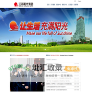 江苏阳光集团