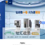 浙江研特科学仪器有限公司 杭州研特科技有限公司-专业的造纸、包装、印刷检测仪器生产厂家