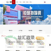 assab88模具钢材_进口瑞典一胜百ASSAB88模具材料价格-钜研模具钢材
