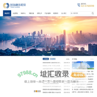 重庆银海融资租赁有限公司