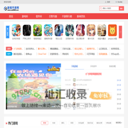 新视手游网 - 一站式手游下载与应用市场