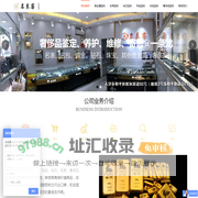 沈阳黄金回收_名表名包回收_手表回收_钻石回收_奢侈品回收公司【名表客】全国连锁