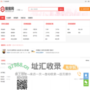 河池分类信息网-河池信息港-河池搜搜网