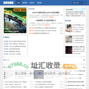 攻略屋 - 为您分享游戏设置与通关技巧。