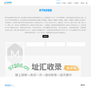 厦门市执象智能科技有限公司|官网-