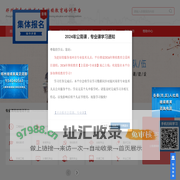 郑州市专业技术人员继续教育培训平台