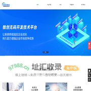 深圳市思普达软件系统有限公司-IC设计管理软件-商业保理公司业务系统软件-IC进销存软件-集成电路IC设计ERP-芯片设计管理软件