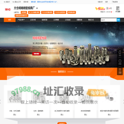 太仓明皓精密模具厂