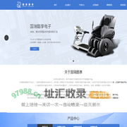 宁波国瑞酷享电子有限公司是集研发、生产、销售和服务为一体的管状电机及控制系统专业制造商