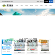高压压球机|翻板烘干机|网带烘干机|卧式烘干机|干粉压球机|组合式压球机|压球机厂家--郑州南洋机械制造有限公司