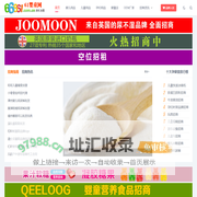 孕婴童招商网_品牌母婴用品招商_婴幼儿童店加盟代理【61婴童网】速旺加盟