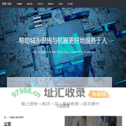 领先的声纹识别与身份安全解决方案提供商