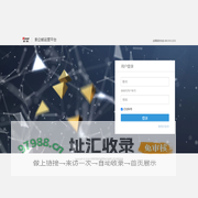 新企邮运营平台