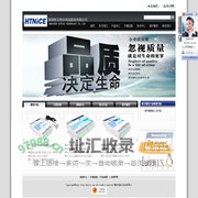 深圳恒天智信科技股份有限公司-嵌入式主板,工控主板,工控机,嵌入式工业计算机,数据采集器,规约转换器,工业显示终端