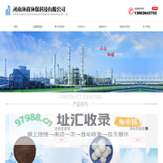 无烟煤滤料|石英砂滤料|锰砂滤料|活性炭滤料-河南环睿环保科技有限公司