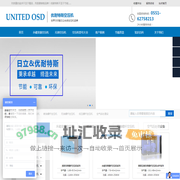 永磁变频空压机_螺杆空压机_【中外合资】_优耐特斯空压机